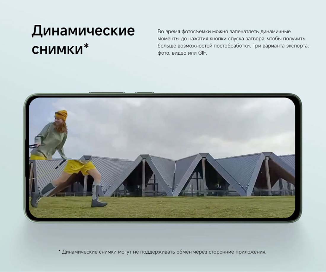 POCO M7 Pro в Чебоксарах POCO-M7-Pro