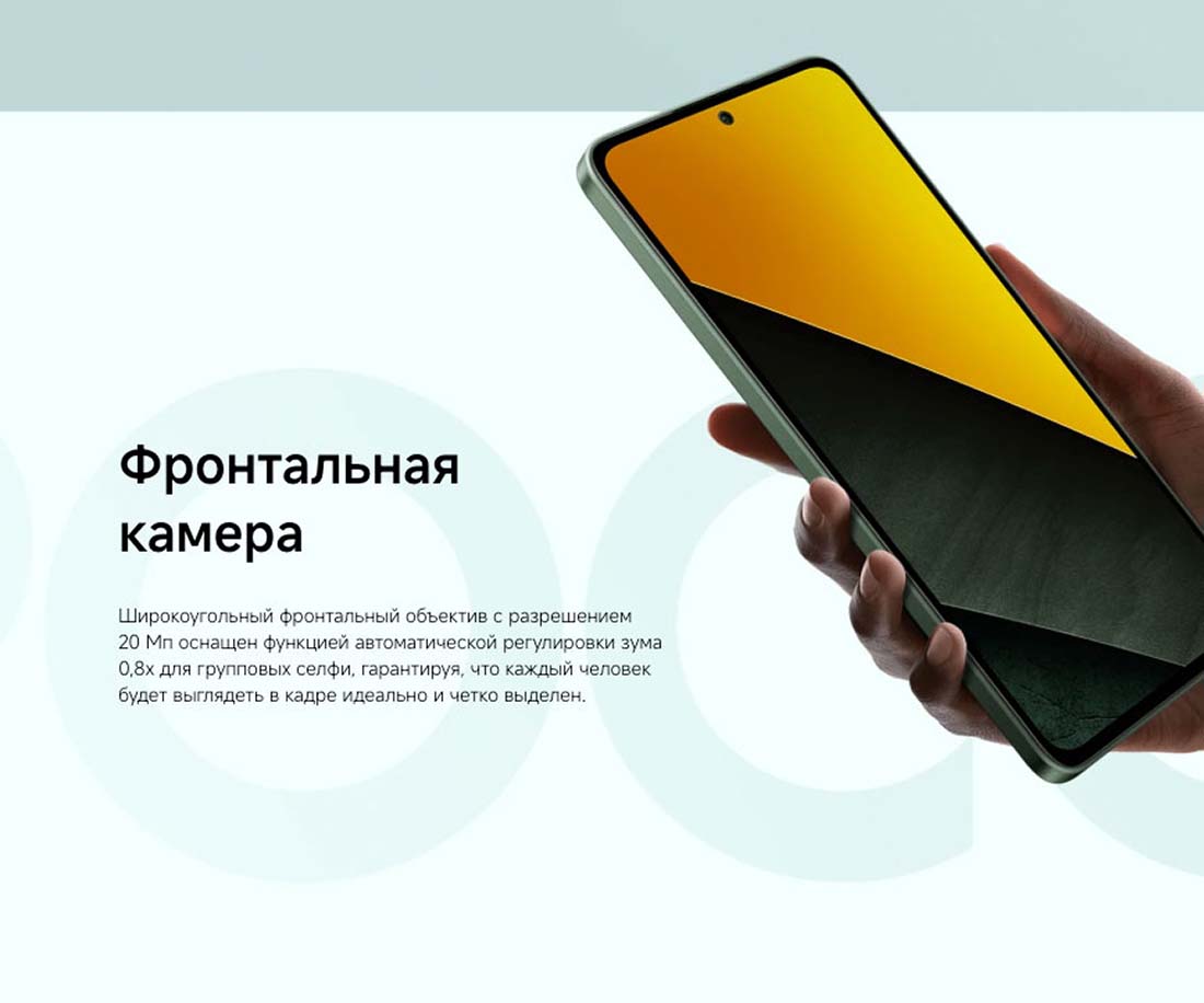 POCO M7 Pro в Чебоксарах POCO-M7-Pro