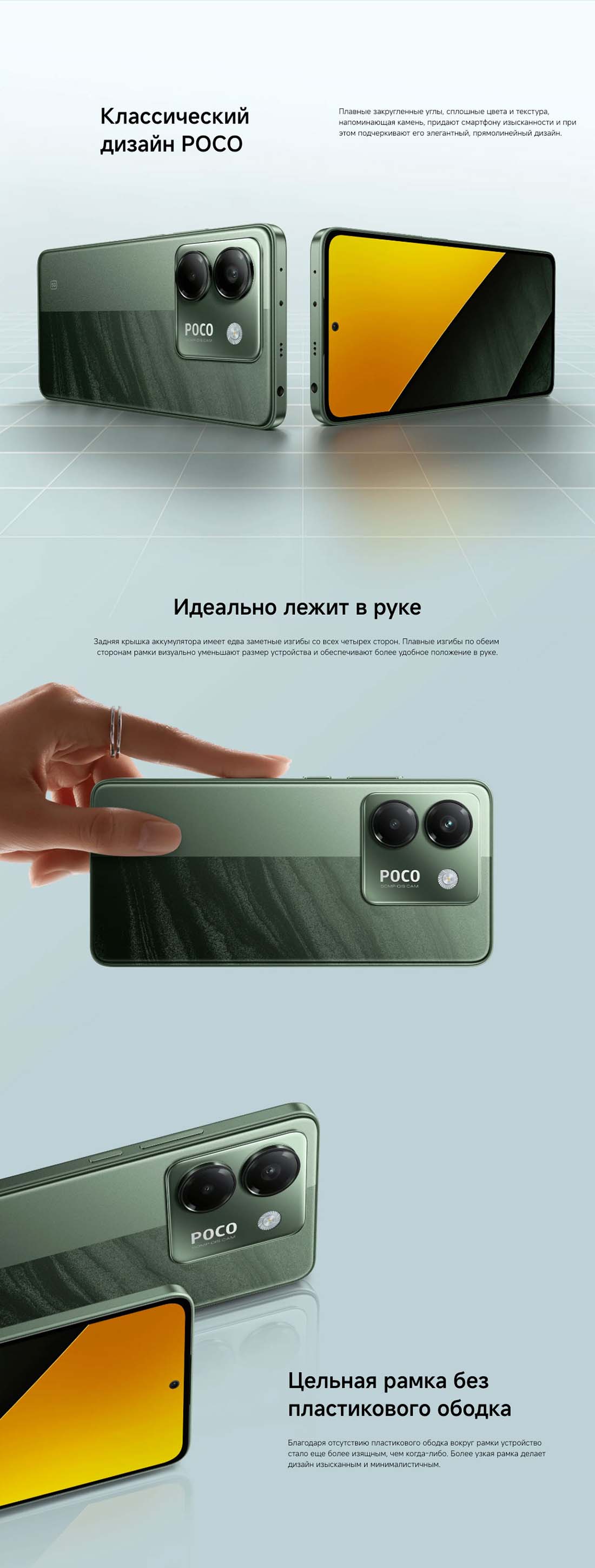 POCO M7 Pro в Чебоксарах POCO-M7-Pro