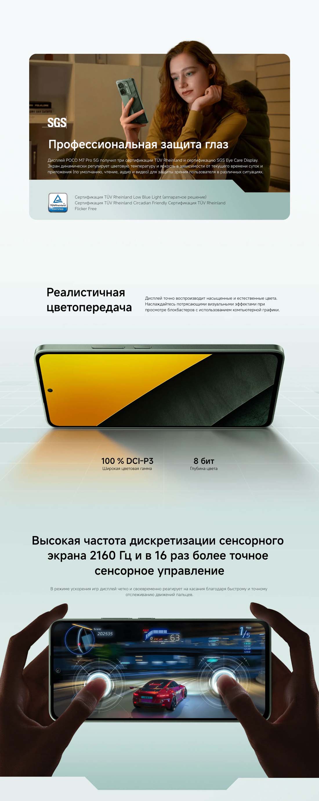 POCO M7 Pro в Чебоксарах POCO-M7-Pro