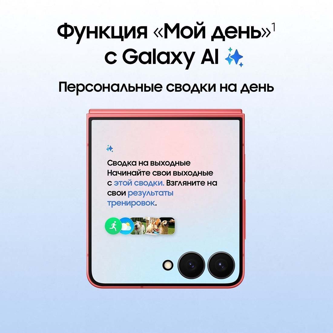 z-flip7 в Чебоксарах z-flip7