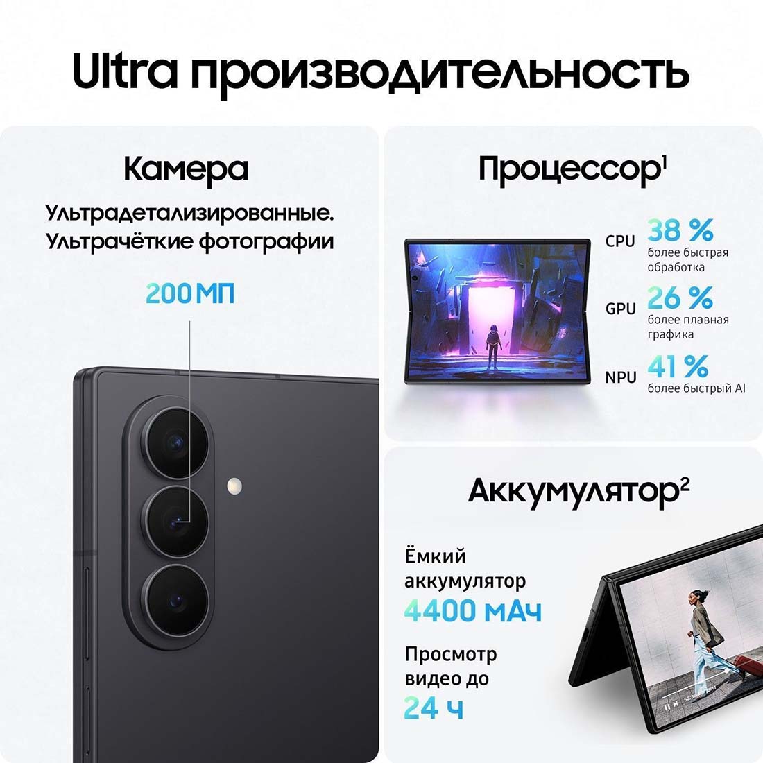z-fold7 в Чебоксарах z-fold7