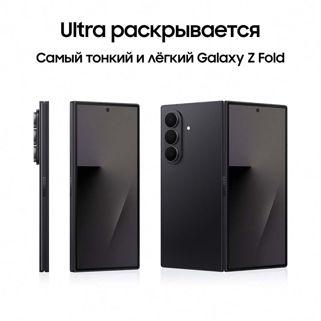 z-fold7 в Чебоксарах z-fold7