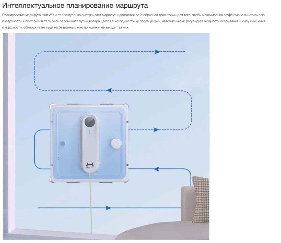 Xiaomi Hutt W9 в Чебоксарах Hutt-w9