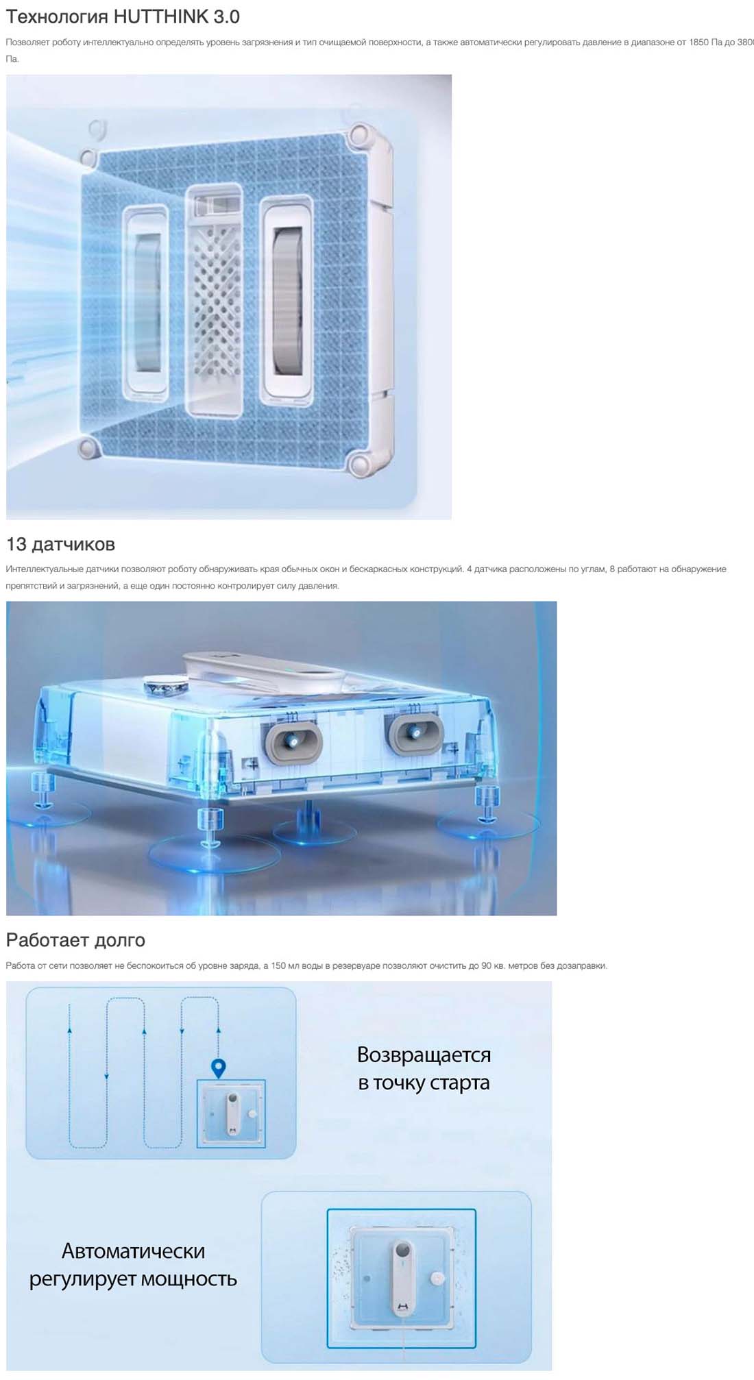 Xiaomi Hutt W9 в Чебоксарах Hutt-w9