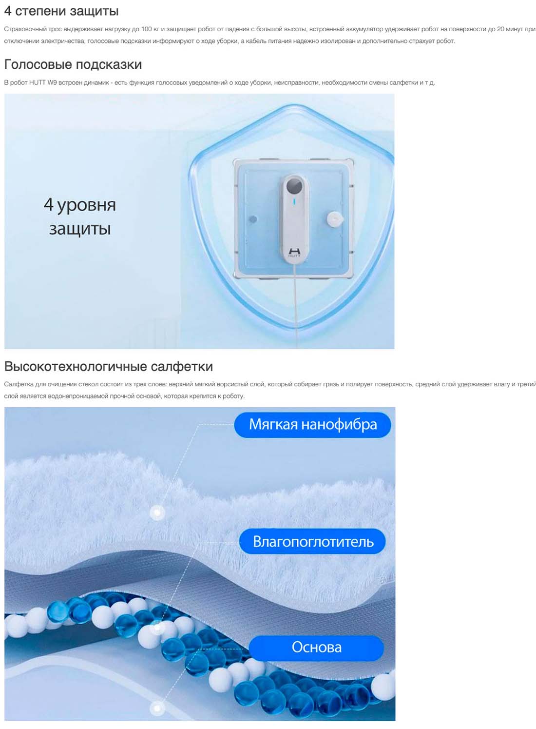 Xiaomi Hutt W9 в Чебоксарах Hutt-w9