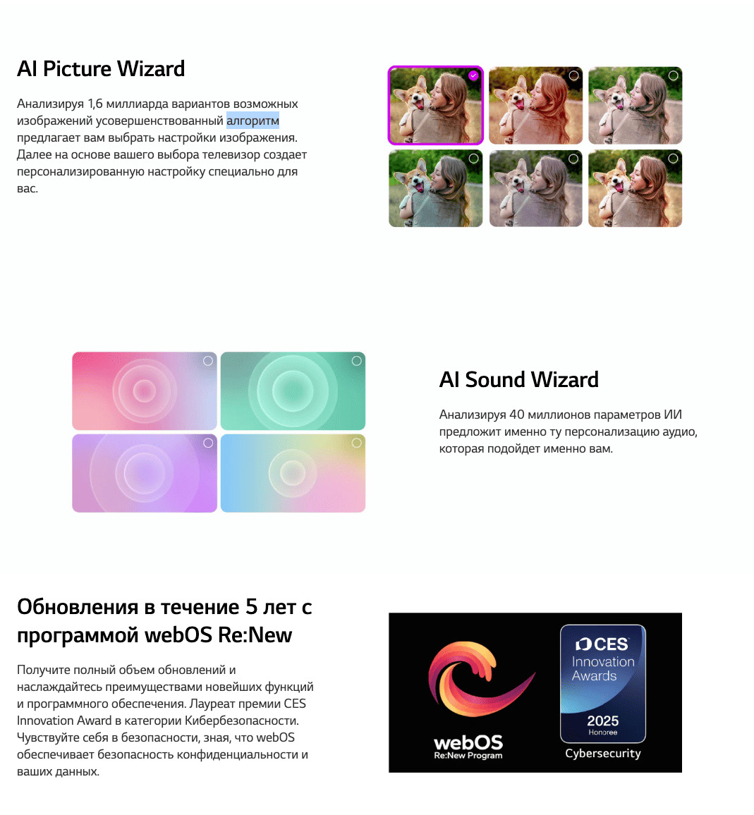 Телевизор LG 55