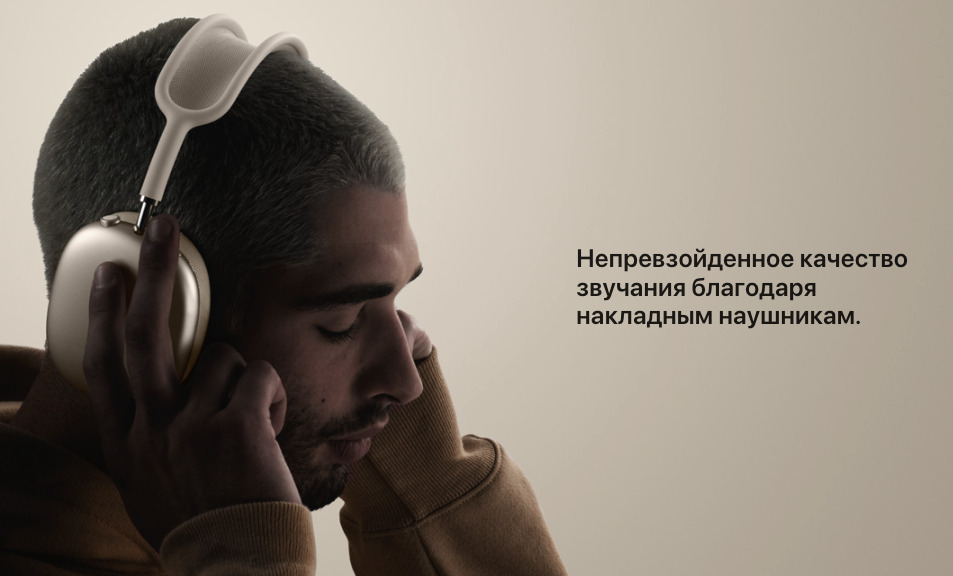 airpods2-max