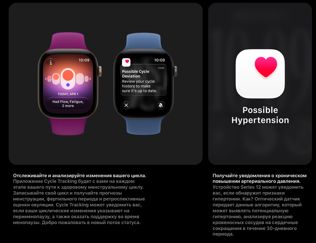 apple-watch-12