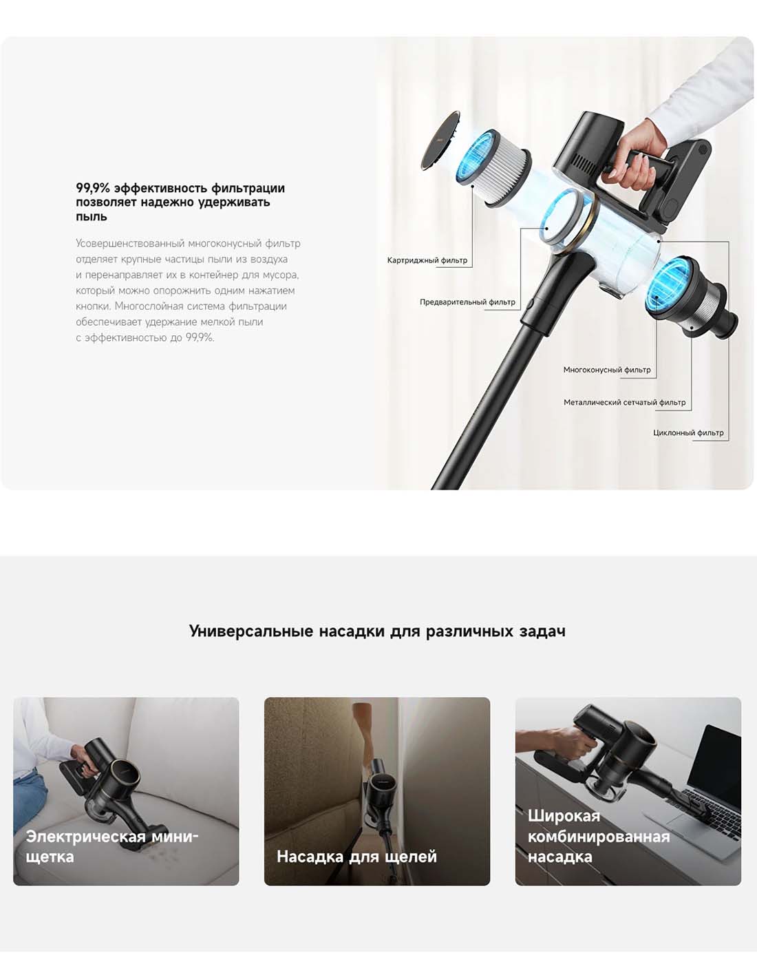 dreame-r10s-pro в Чебоксарах dreame-r10s-pro