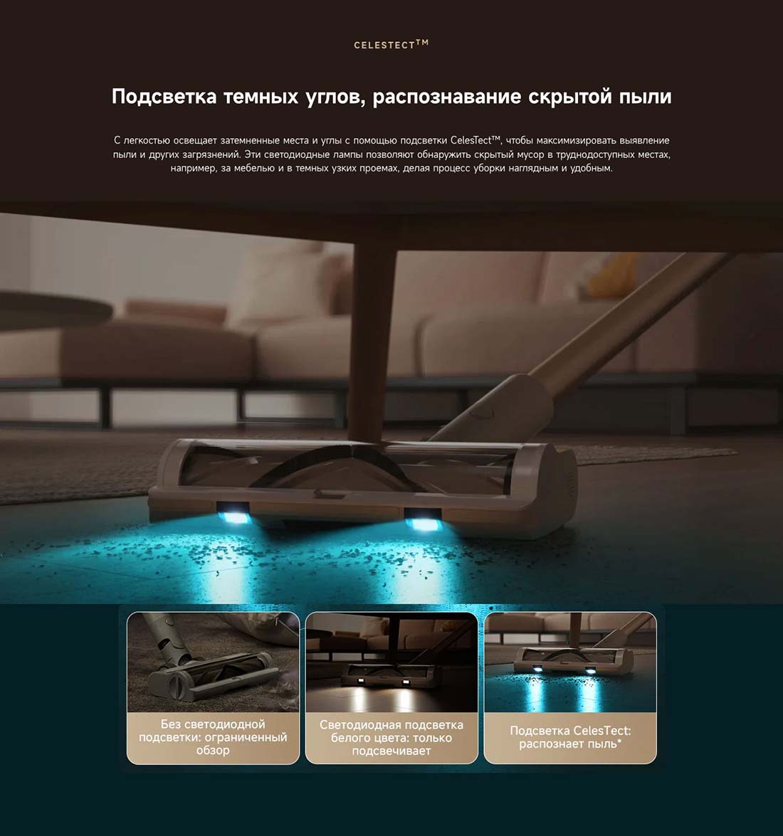 dreame-r10s в Чебоксарах dreame-r10s