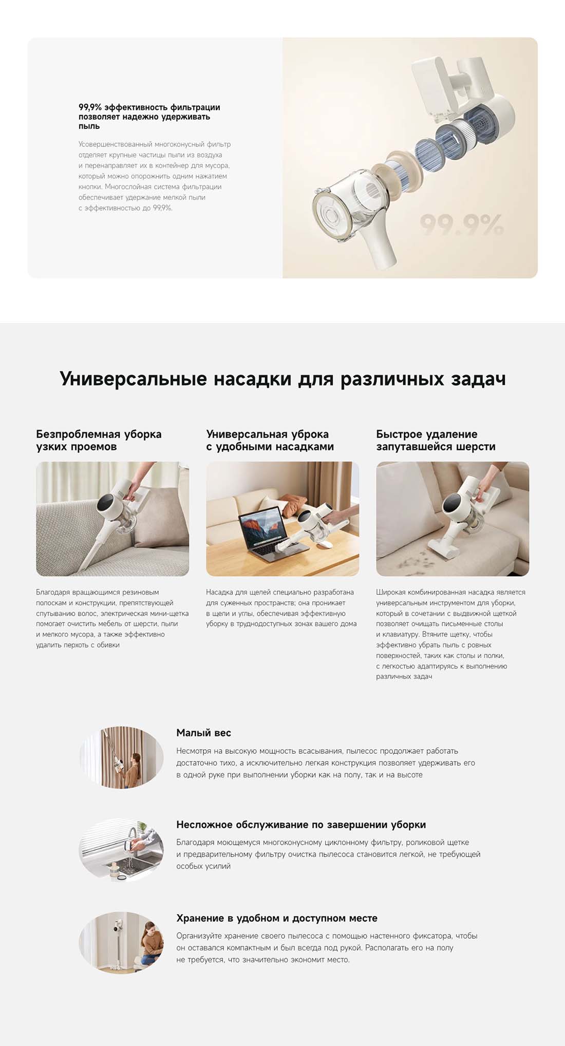 dreame-r10s в Чебоксарах dreame-r10s