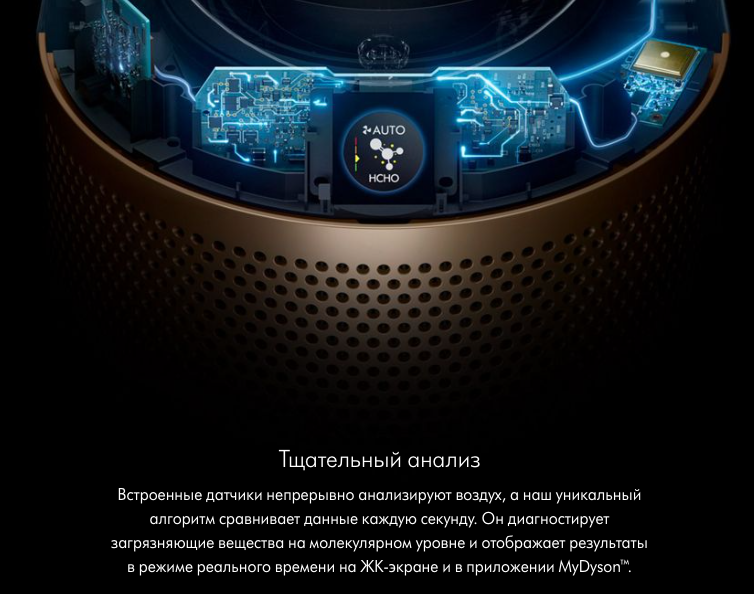 dyson-tp12