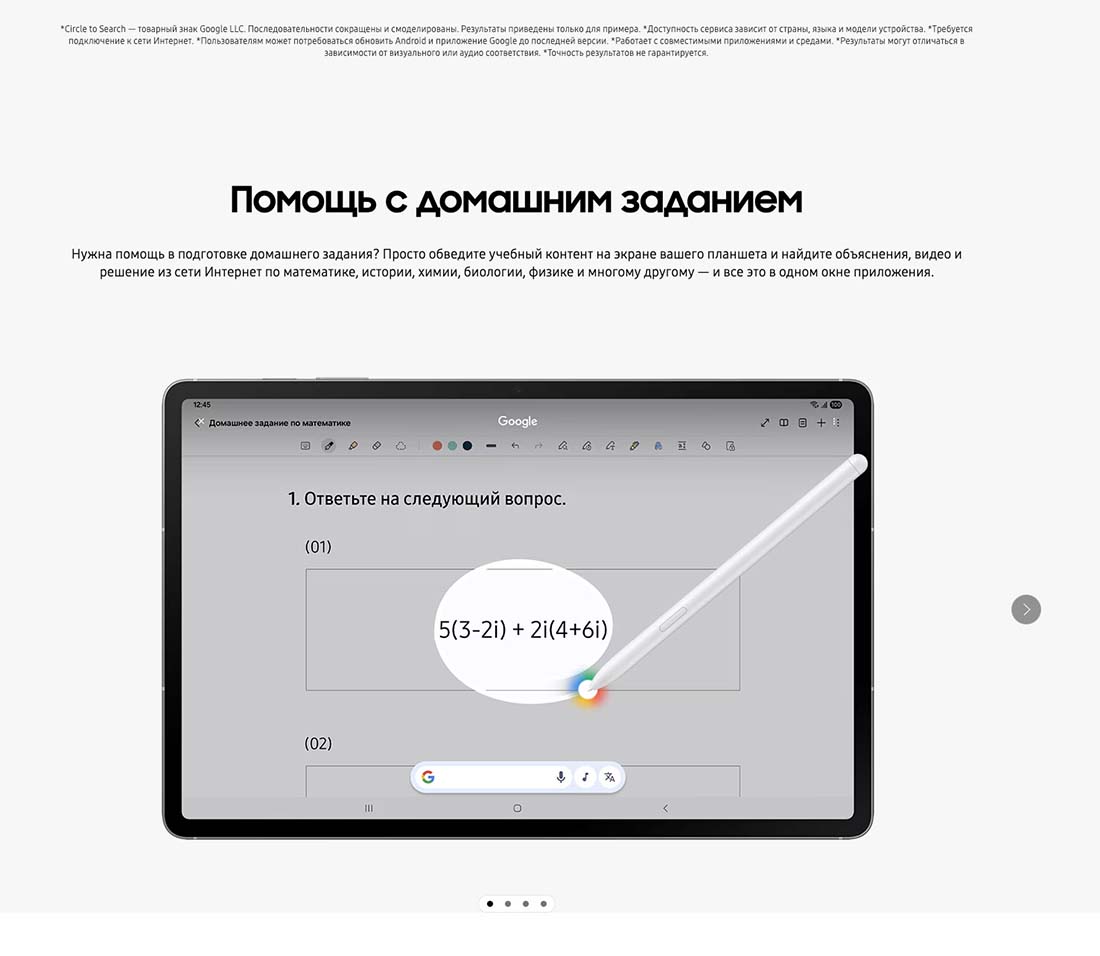 galaxy-tab-s10-fe в Чебоксарах galaxy-tab-s10-fe