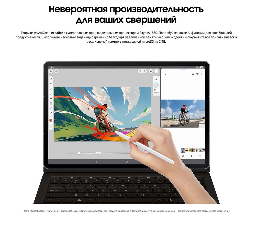 galaxy-tab-s10-fe в Чебоксарах galaxy-tab-s10-fe