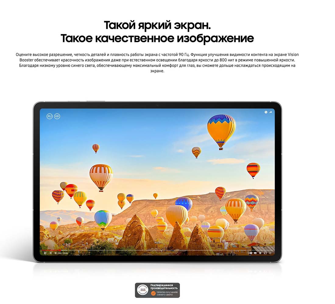 galaxy-tab-s10-fe в Чебоксарах galaxy-tab-s10-fe