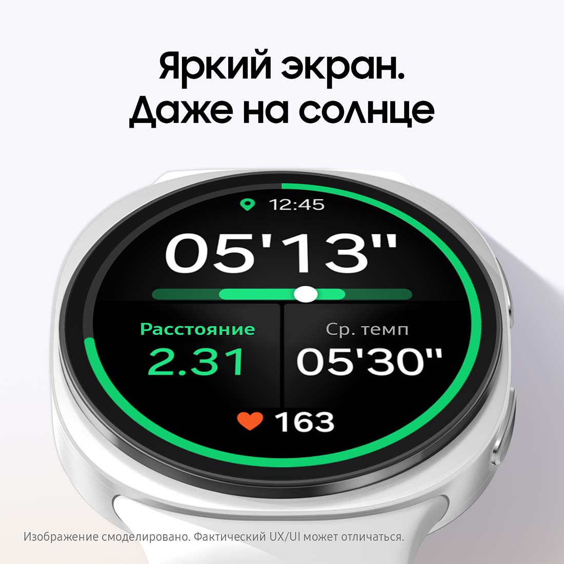 galaxy-watch8 в Чебоксарах galaxy-watch8