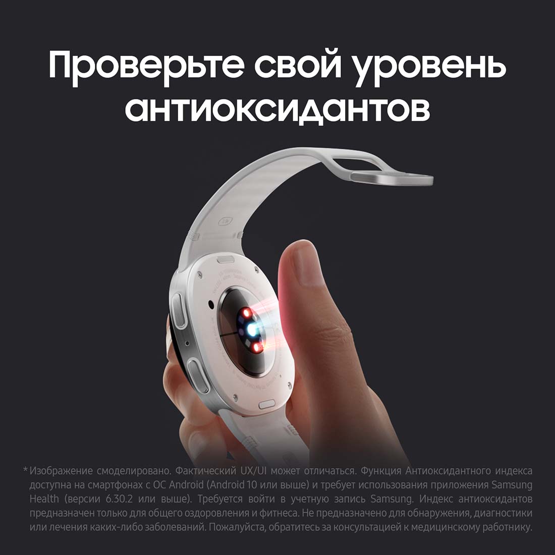 galaxy-watch8 в Чебоксарах galaxy-watch8