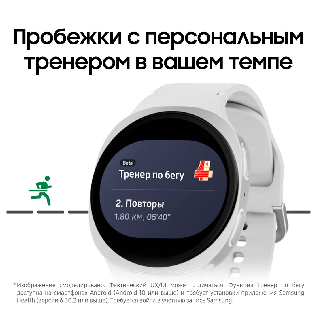 galaxy-watch8 в Чебоксарах galaxy-watch8