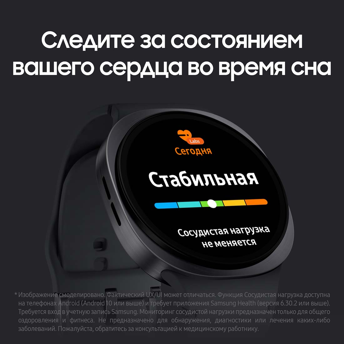 galaxy-watch8 в Чебоксарах galaxy-watch8