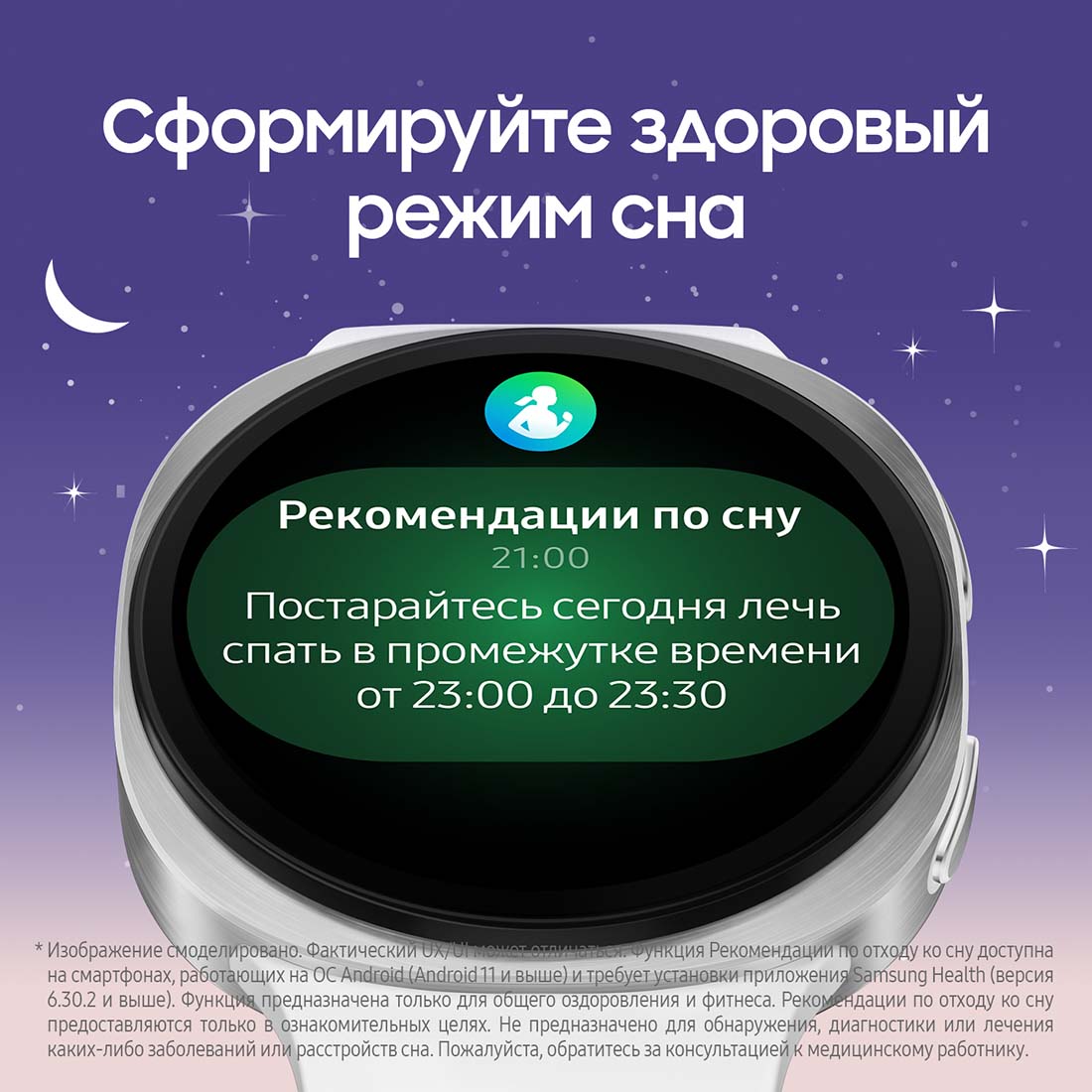 galaxy-watch8 в Чебоксарах galaxy-watch8