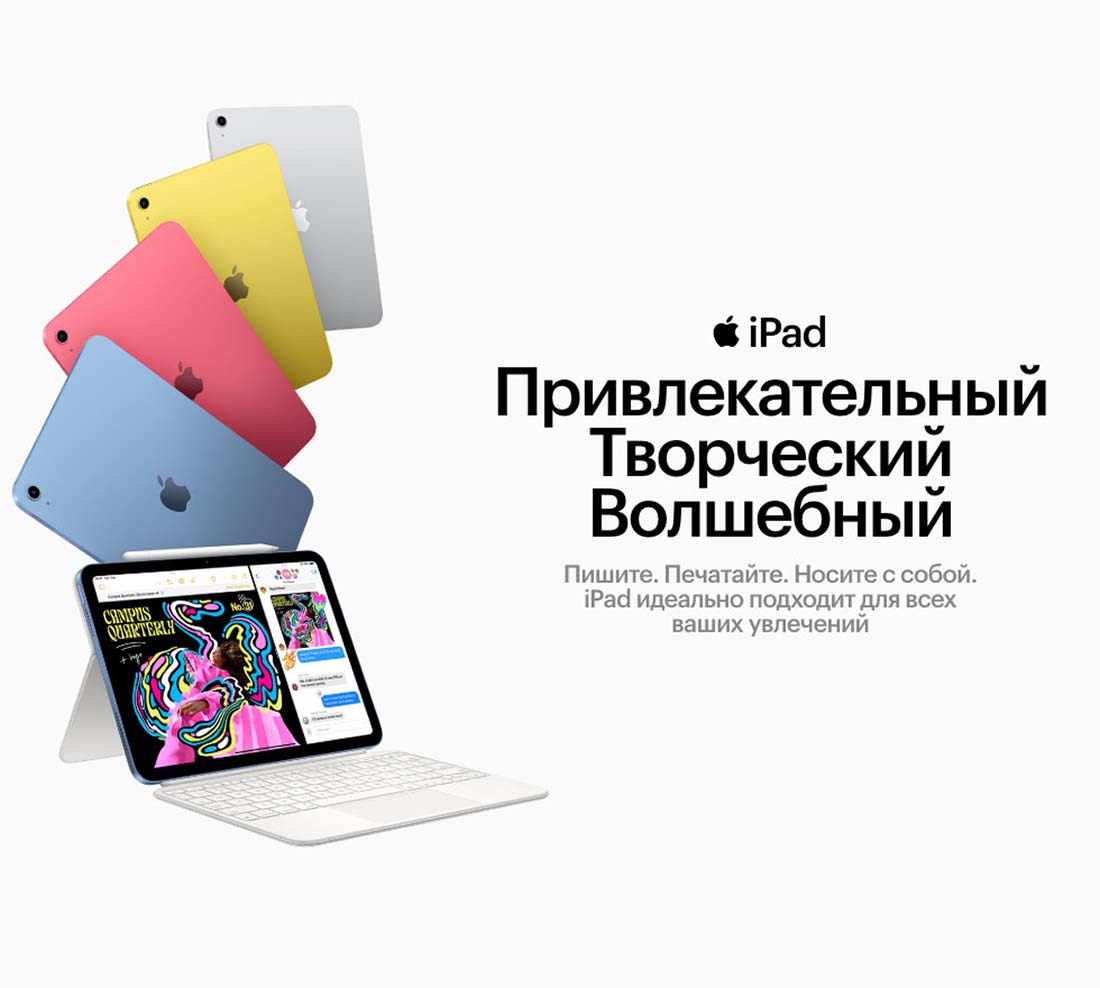 Apple iPad 2025 в Чебоксарах Ipad-2025