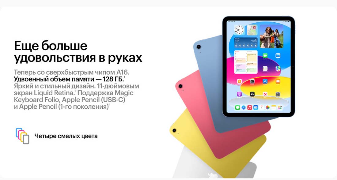 Apple iPad 2025 в Чебоксарах Ipad-2025