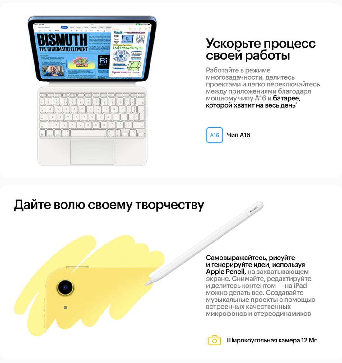 Apple iPad 2025 в Чебоксарах Ipad-2025