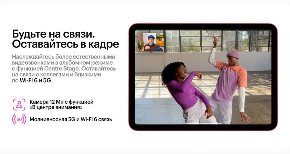 Apple iPad 2025 в Чебоксарах Ipad-2025