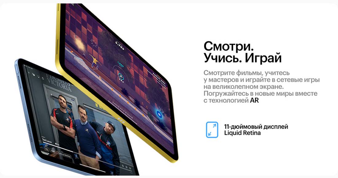 Apple iPad 2025 в Чебоксарах Ipad-2025