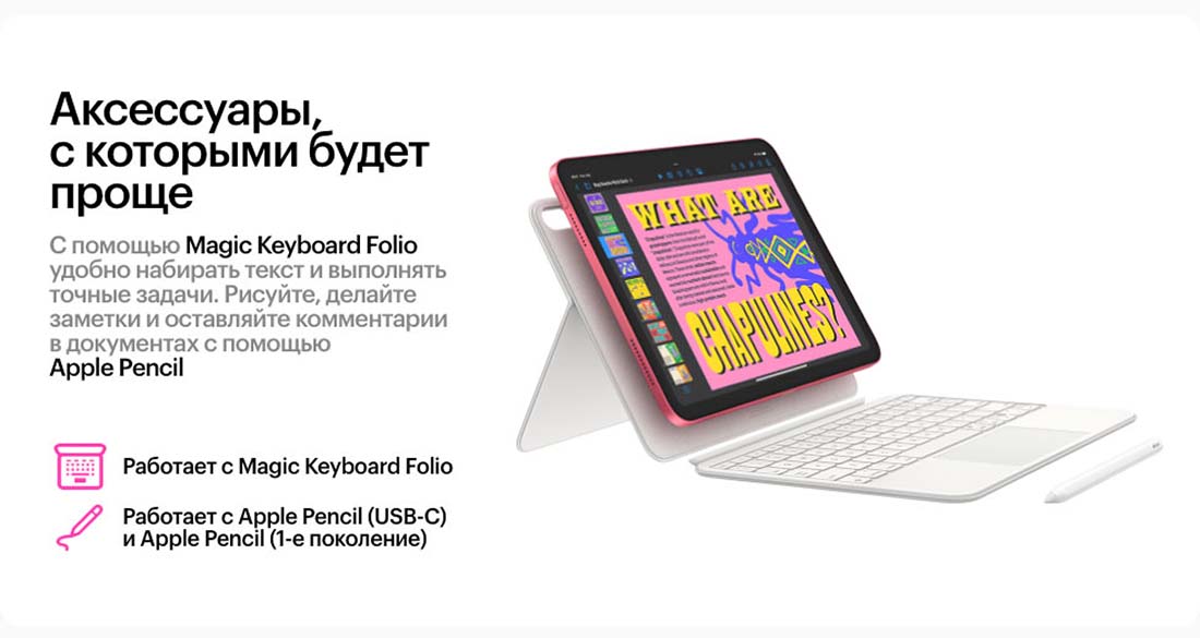Apple iPad 2025 в Чебоксарах Ipad-2025