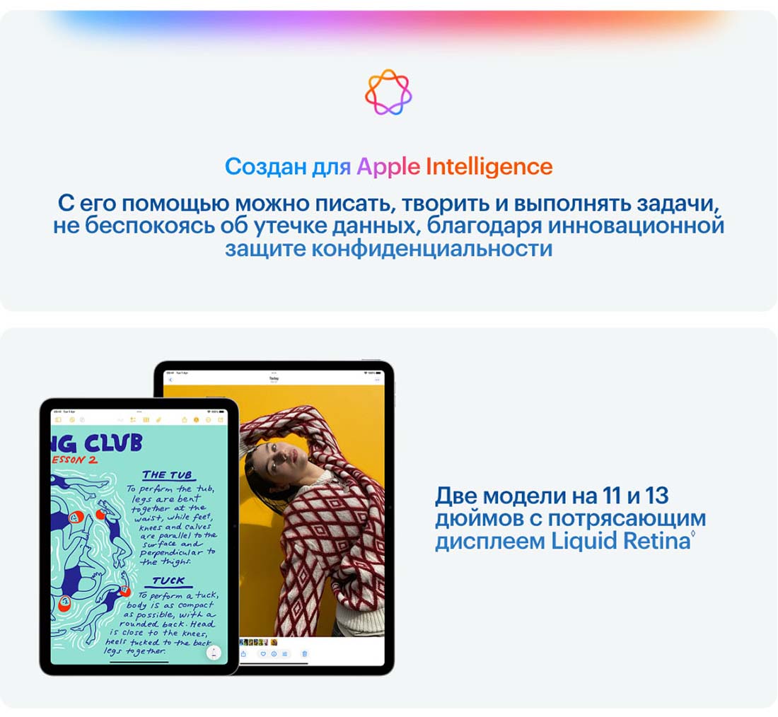 Apple iPad Air 11 в Чебоксарах Ipad-Air-M3-2025
