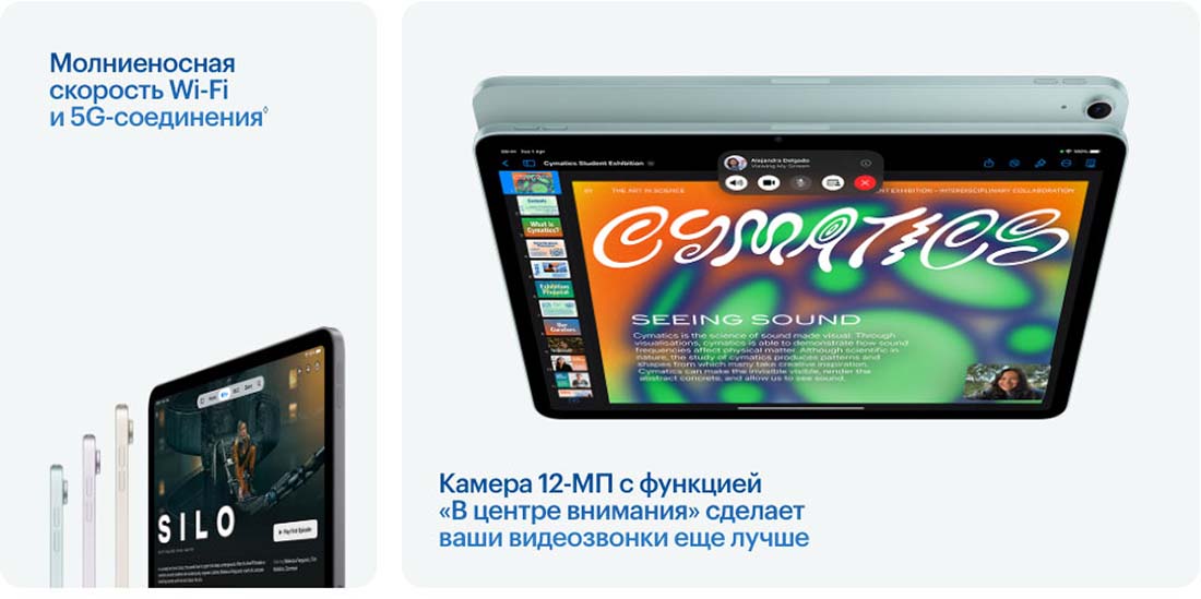 Apple iPad Air 11 в Чебоксарах Ipad-Air-M3-2025