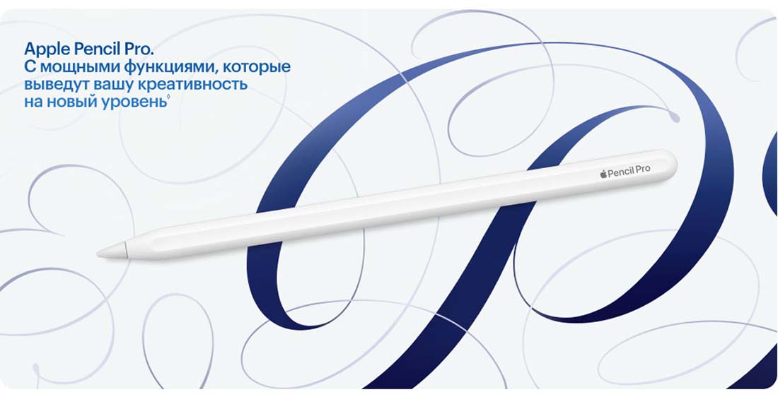 Apple iPad Air 11 в Чебоксарах Ipad-Air-M3-2025
