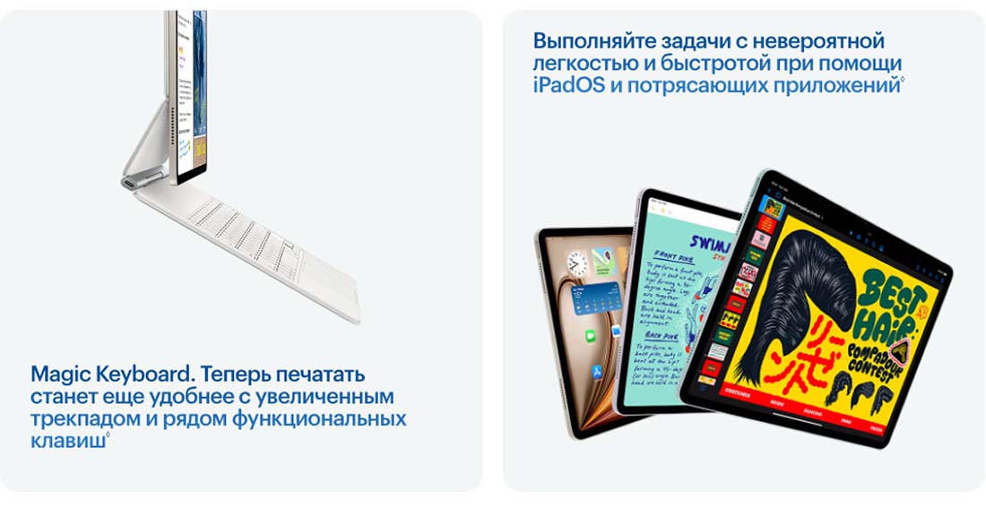Apple iPad Air 11 в Чебоксарах Ipad-Air-M3-2025