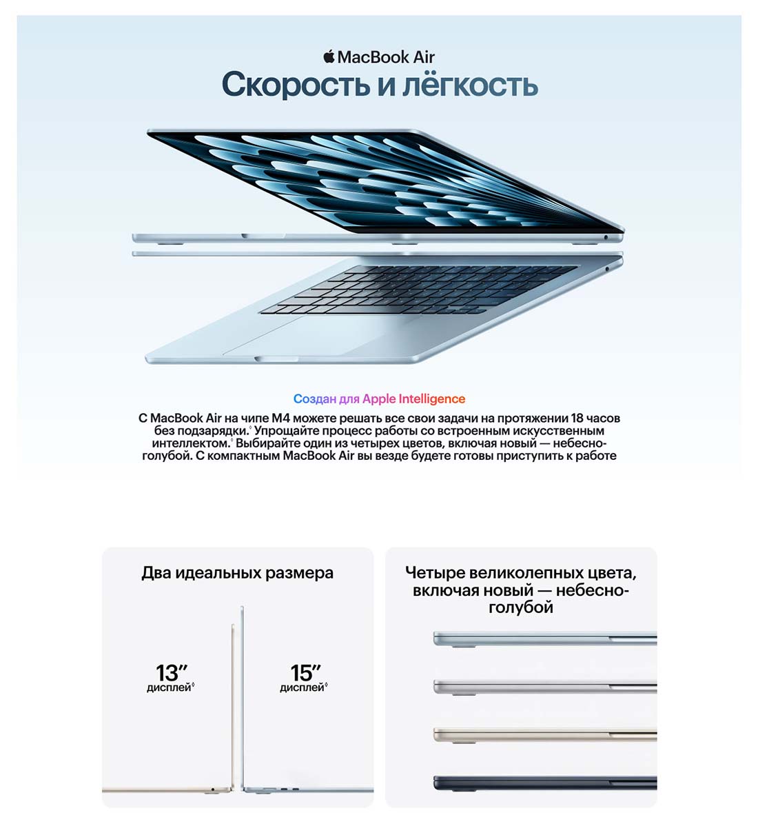 macbook-m4-2025 в Чебоксарах macbook-m4-2025