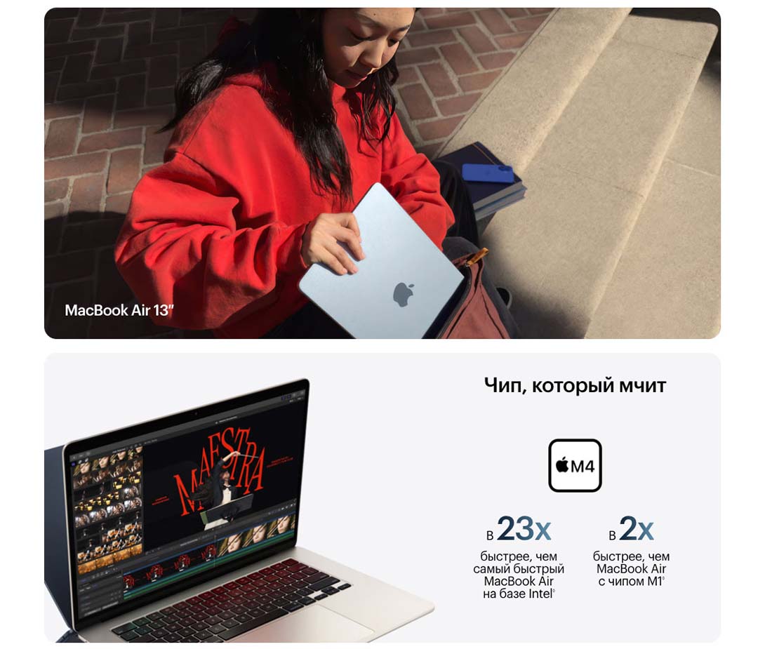 macbook-m4-2025 в Чебоксарах macbook-m4-2025