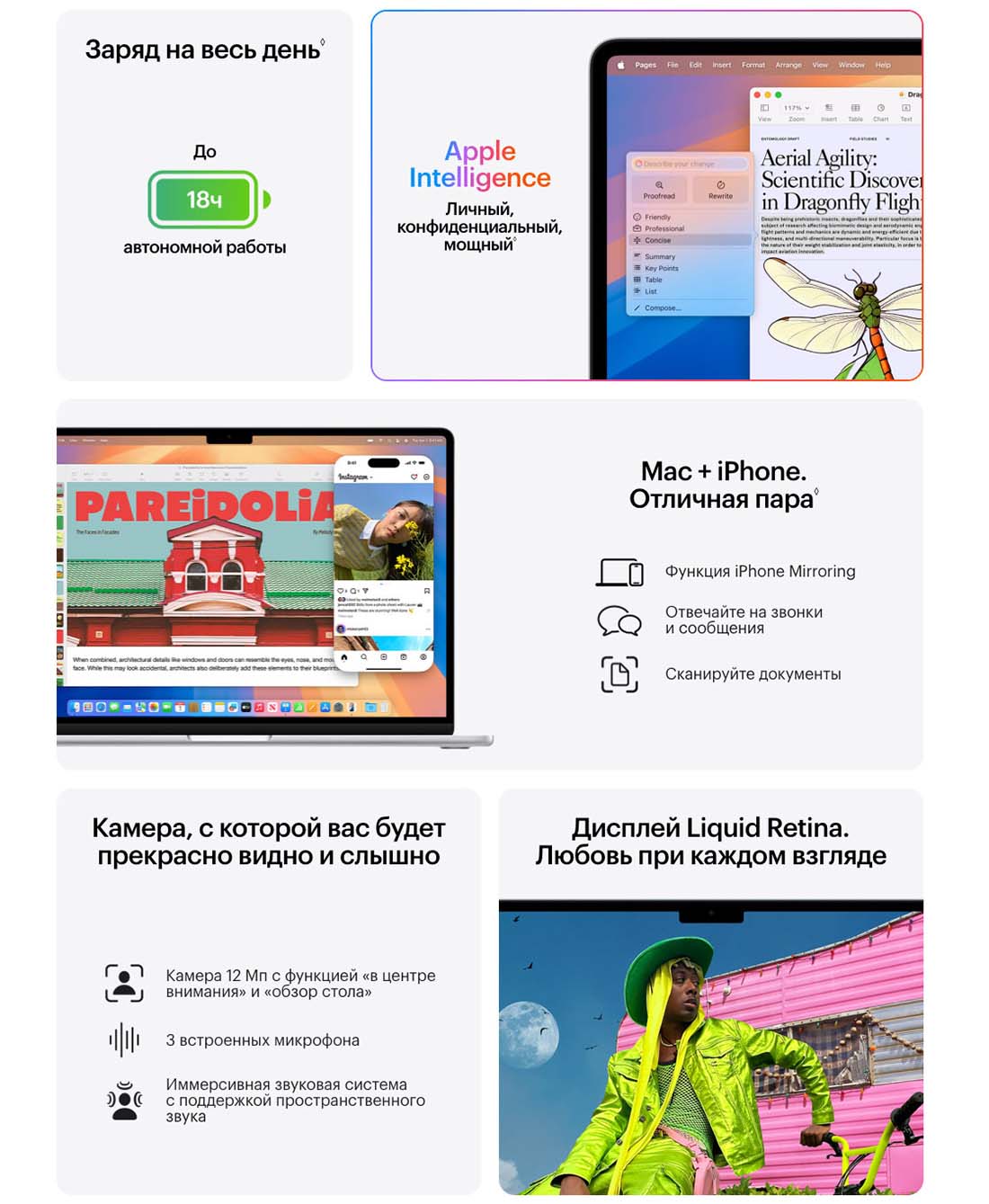 macbook-m4-2025 в Чебоксарах macbook-m4-2025