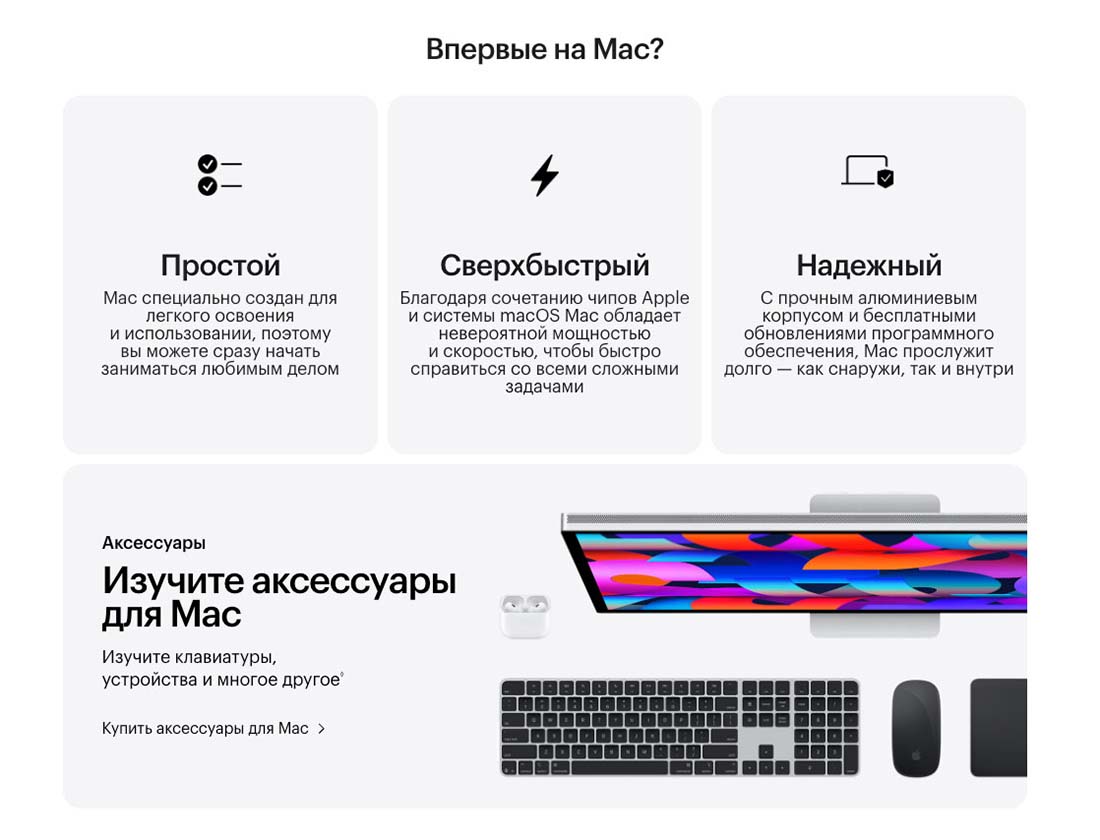 macbook-m4-2025 в Чебоксарах macbook-m4-2025