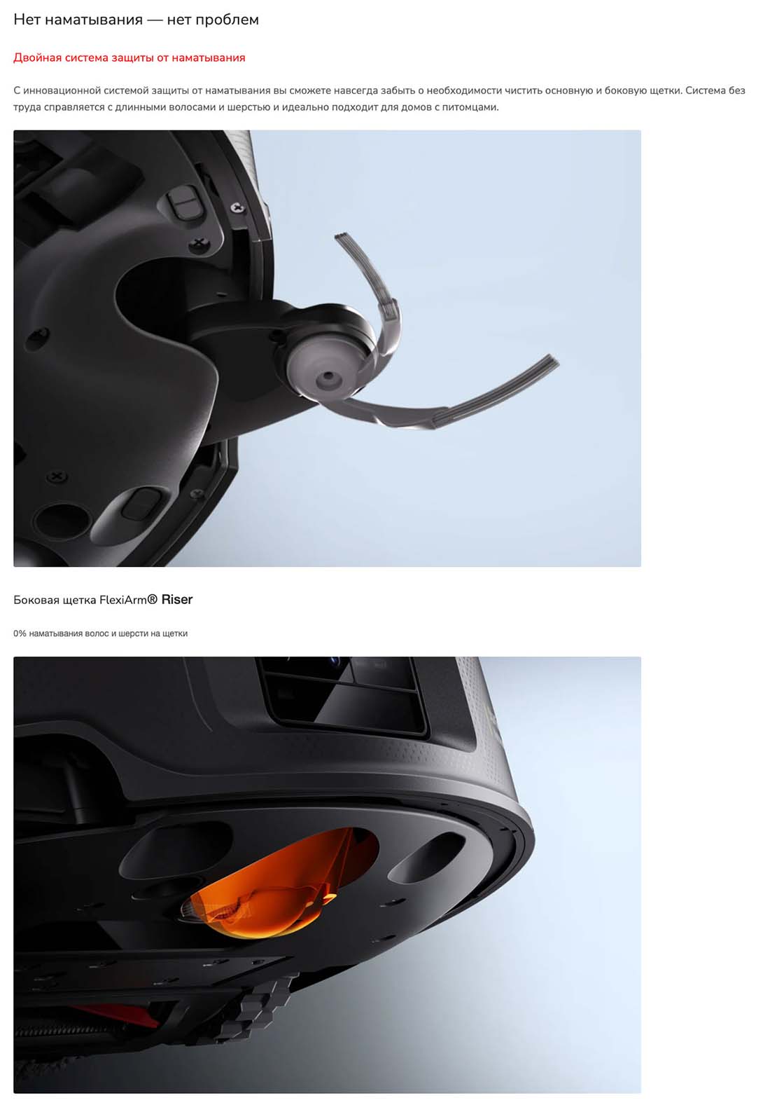 roborock-z70 в Чебоксарах roborock-z70