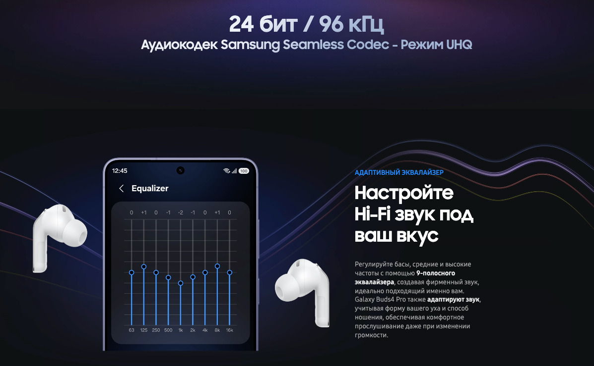 samsung-buds-pro