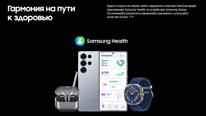 samsung-galaxy-watch-ultra