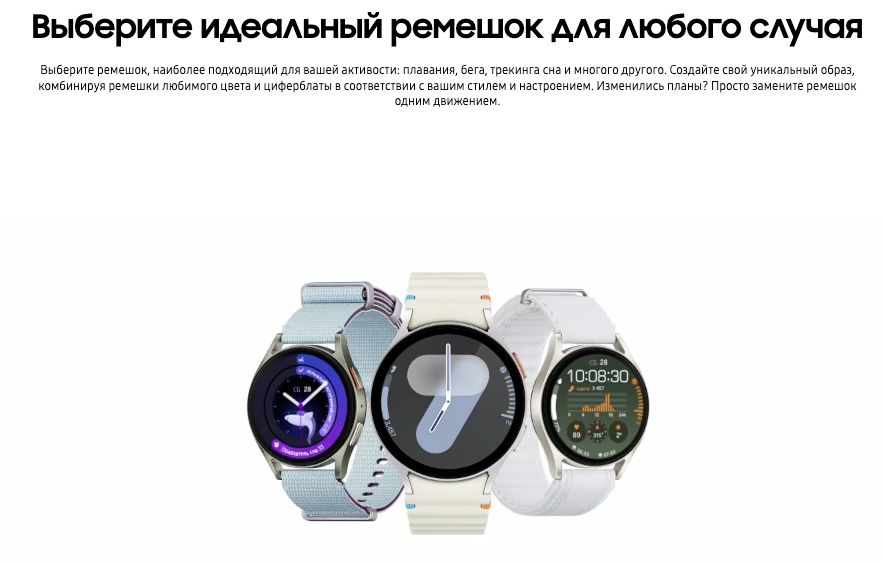 samsung-galaxy-watch7