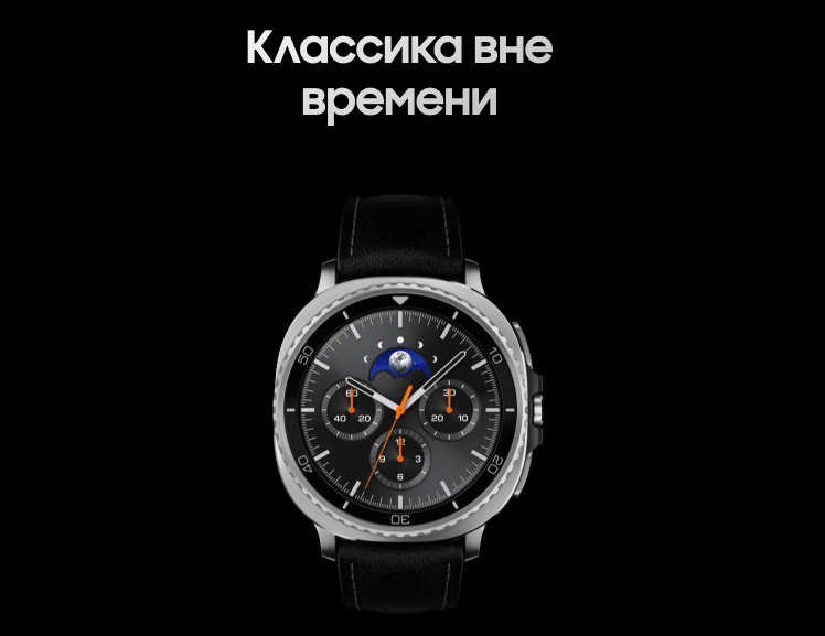 samsung-galaxy-watch8-classic