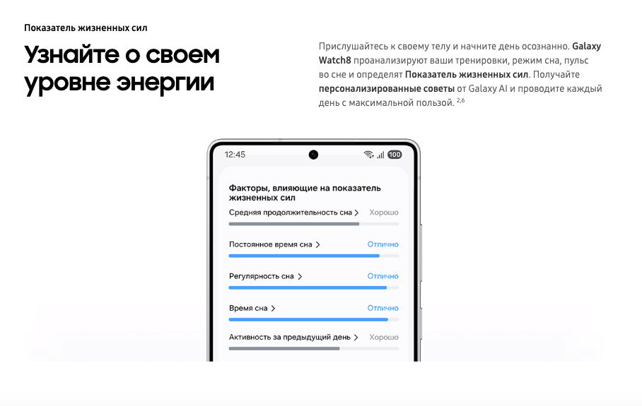 samsung-galaxy-watch8