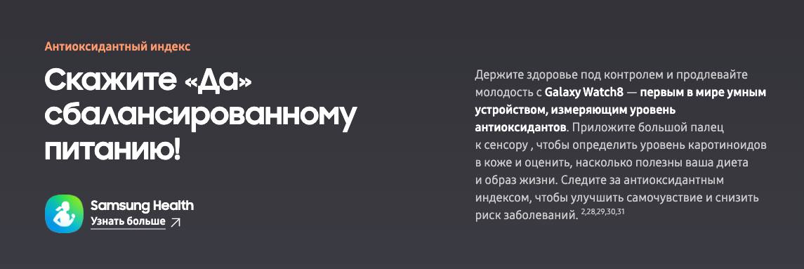 samsung-galaxy-watch8