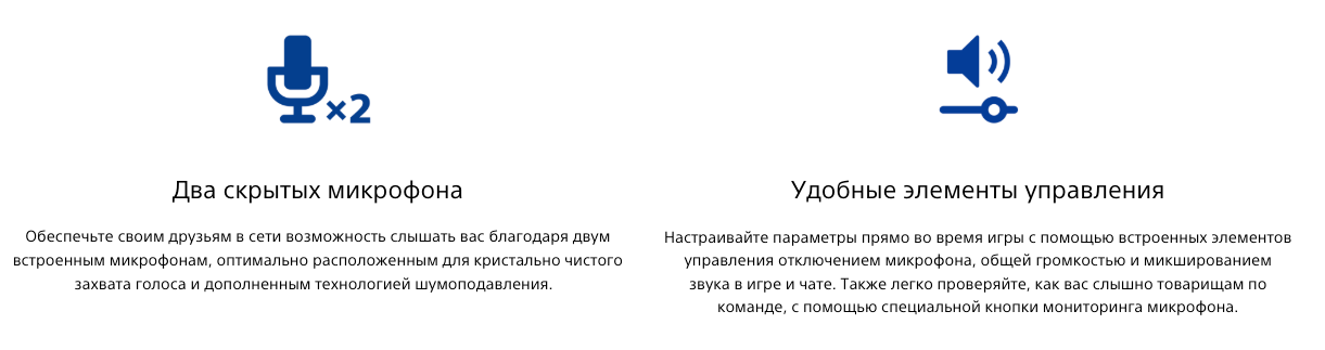 sony-playstation-pulse-3d