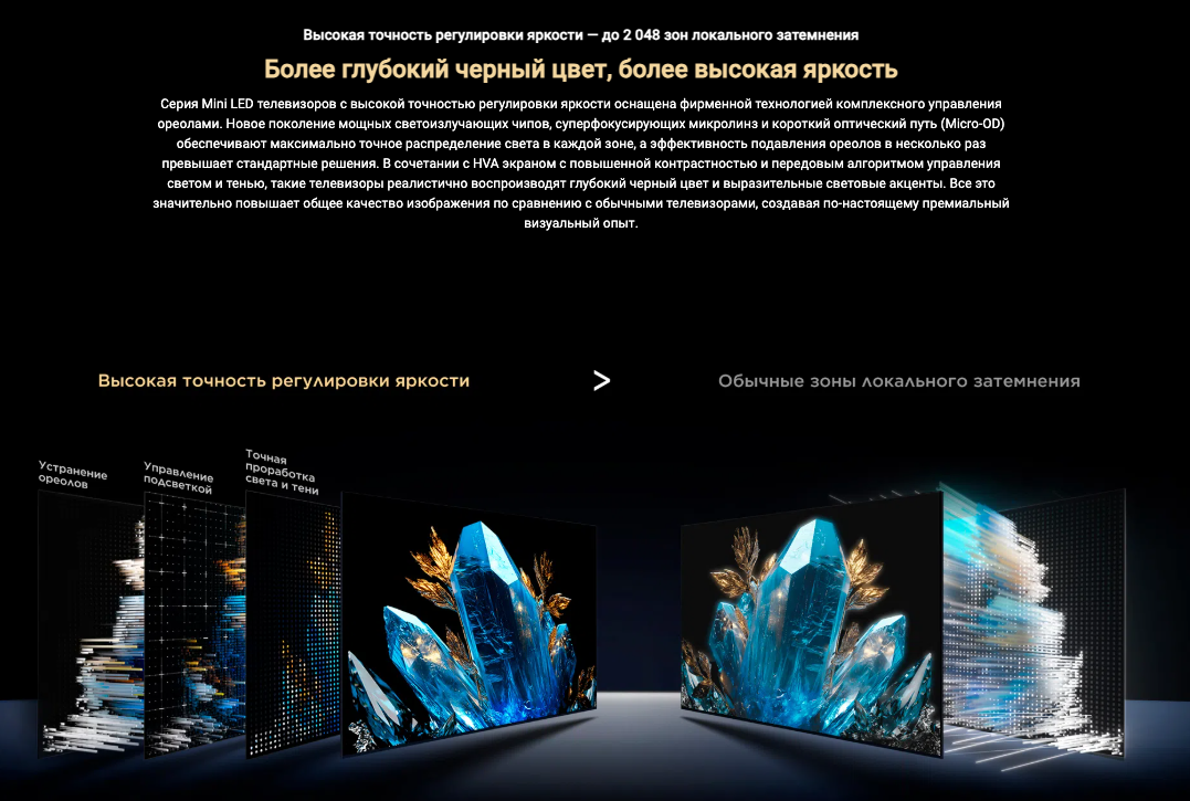 tcl-c7k
