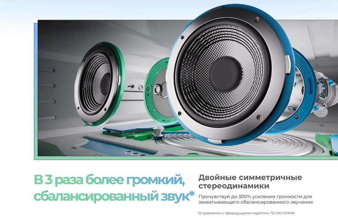 spark-30c