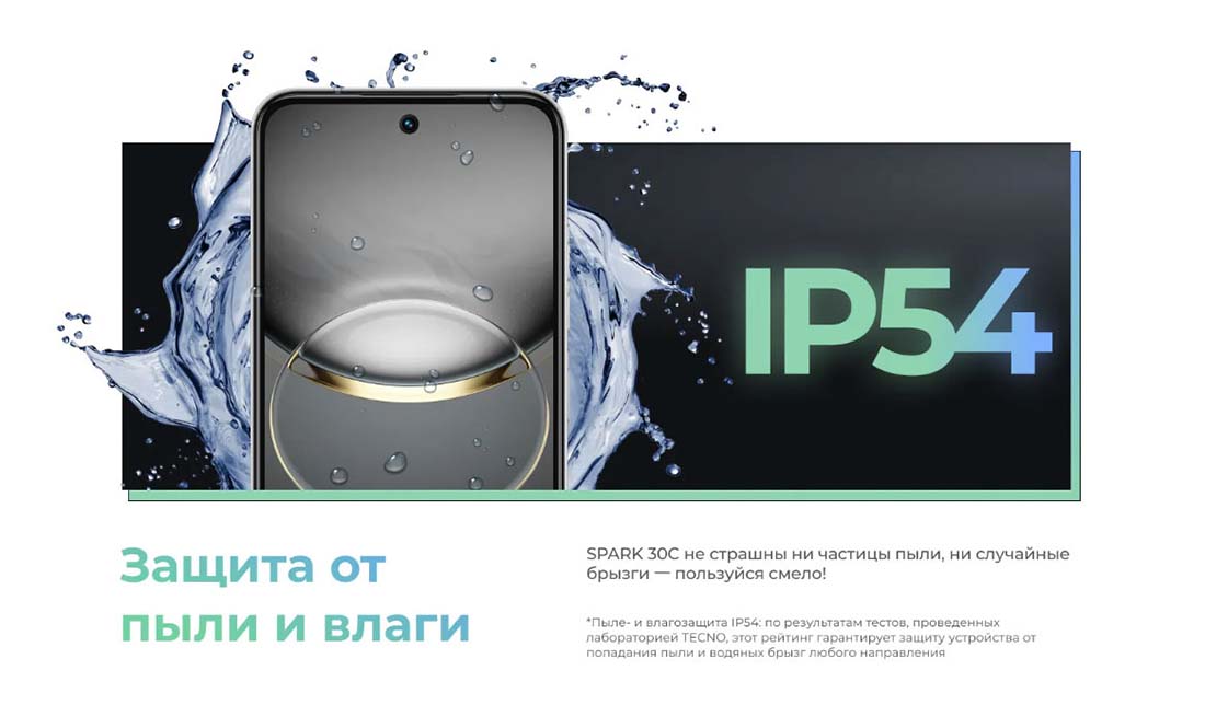 spark-30c